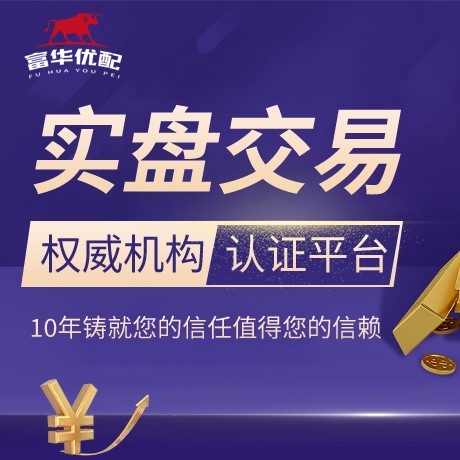 安卓版富深配资